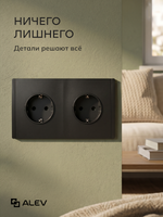 Ультратонкая двойная розетка, черная