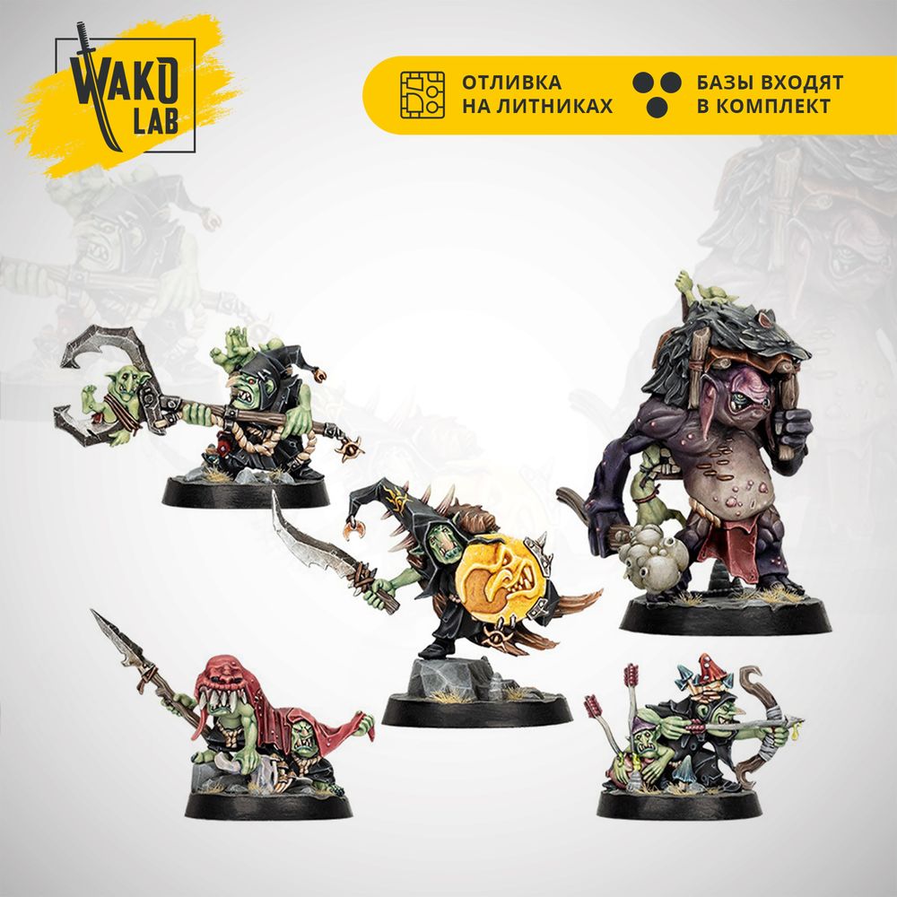 Borgit's Beastgrabbaz