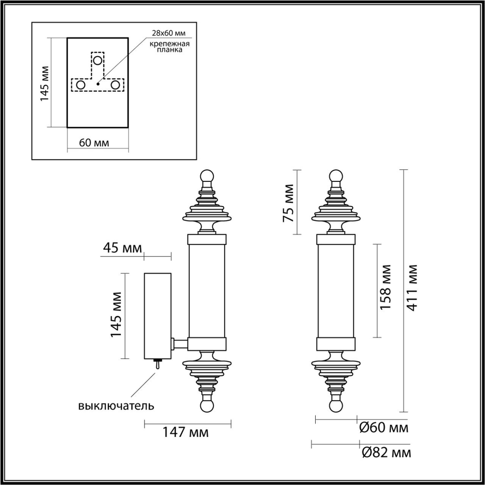 5404/11WL ODL_EX Светильник LED 11Вт 3000К 220В IP20 L-VISION