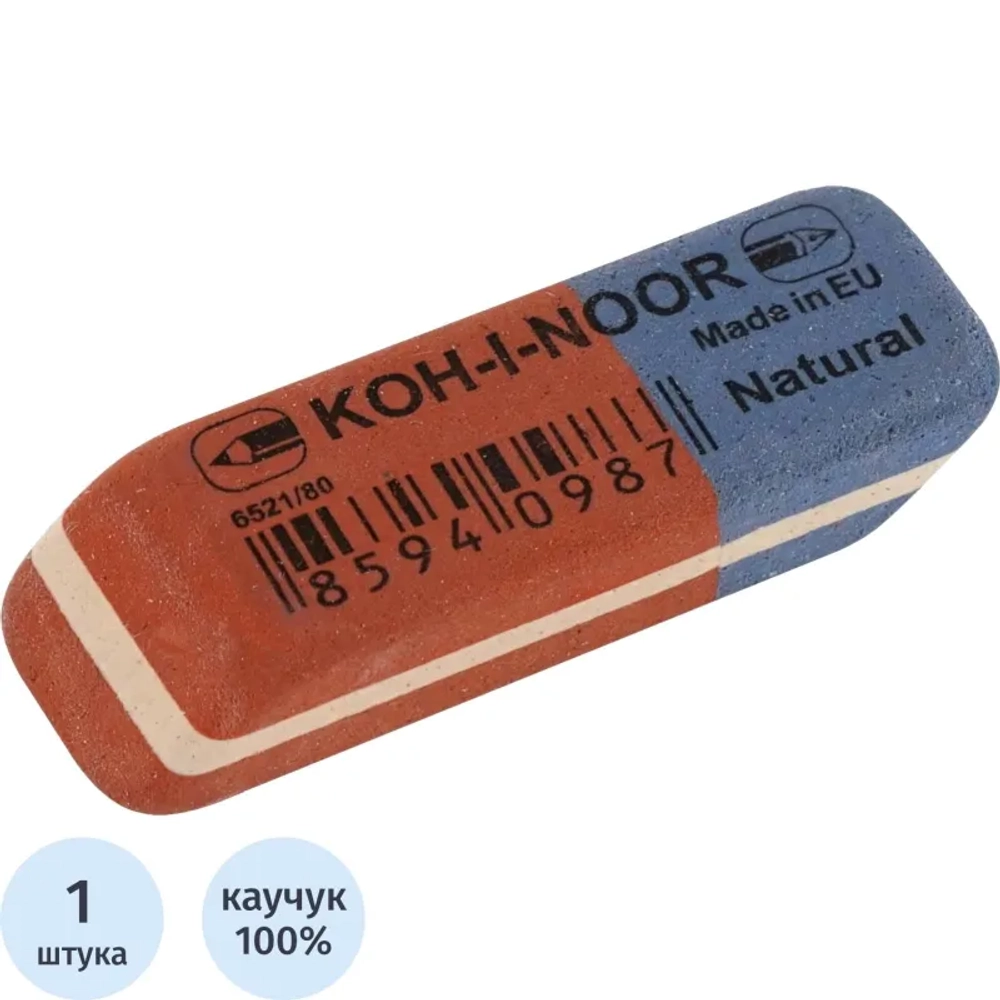 Ластик Koh-I-Noor 6521/80 из натурального каучука прямоугольный 41х14х8 мм