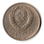20 копеек 1940 год