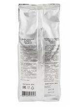 Кофе в зернах Alta Roma Arabica 1 кг x 2 шт