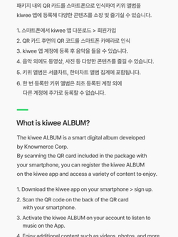 Альбом TIOT - FLEX LINE 3rd Mini Album KIWEE ALBUM Version