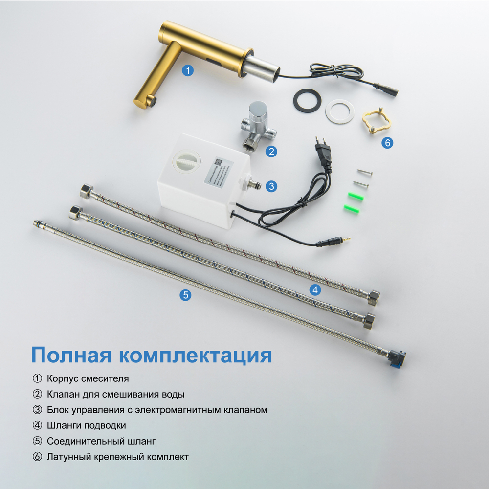 Смеситель для раковины сенсорный Saona 2313/20F Золото шлифованное