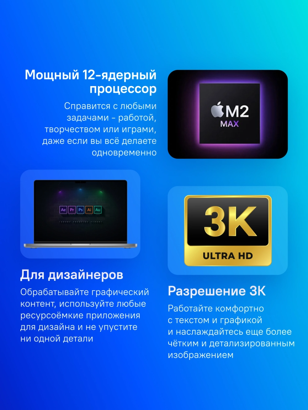Ноутбук Apple MacBook Pro A2779 M2 Max 12 core 32Gb SSD1Tb/30 core GPU 14.2" Liquid Retina XDR (3024x1964) macOS grey space WiFi BT Cam (MPHG3C/A)