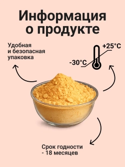Смесь панировочная острая "Гурмикс" 2 кг (Россия)