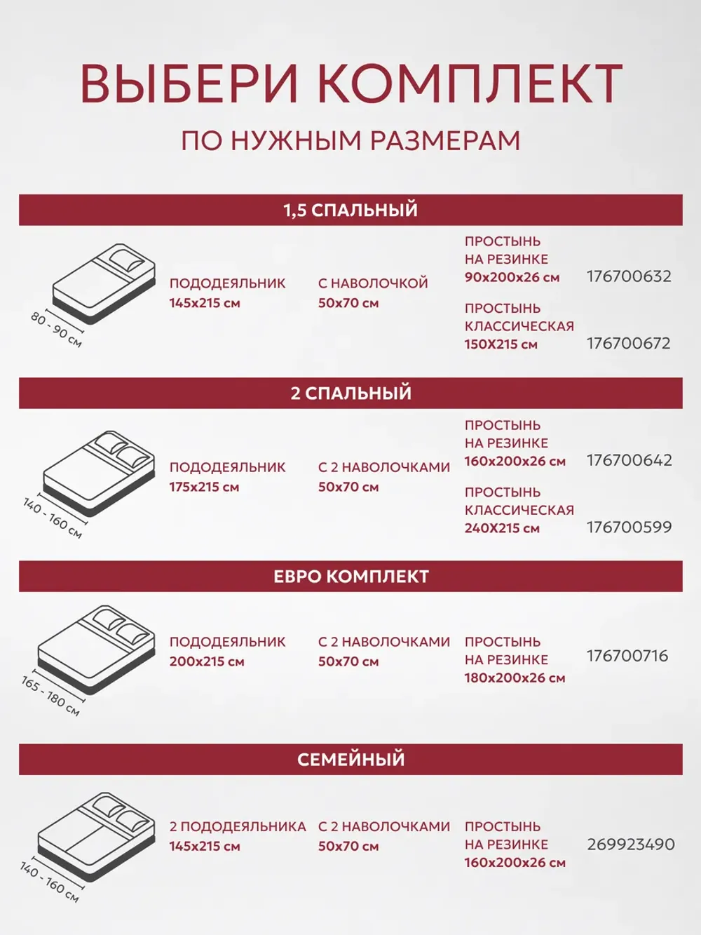 Декоративная наволочка 50х70 1шт с шитьем Мармелад