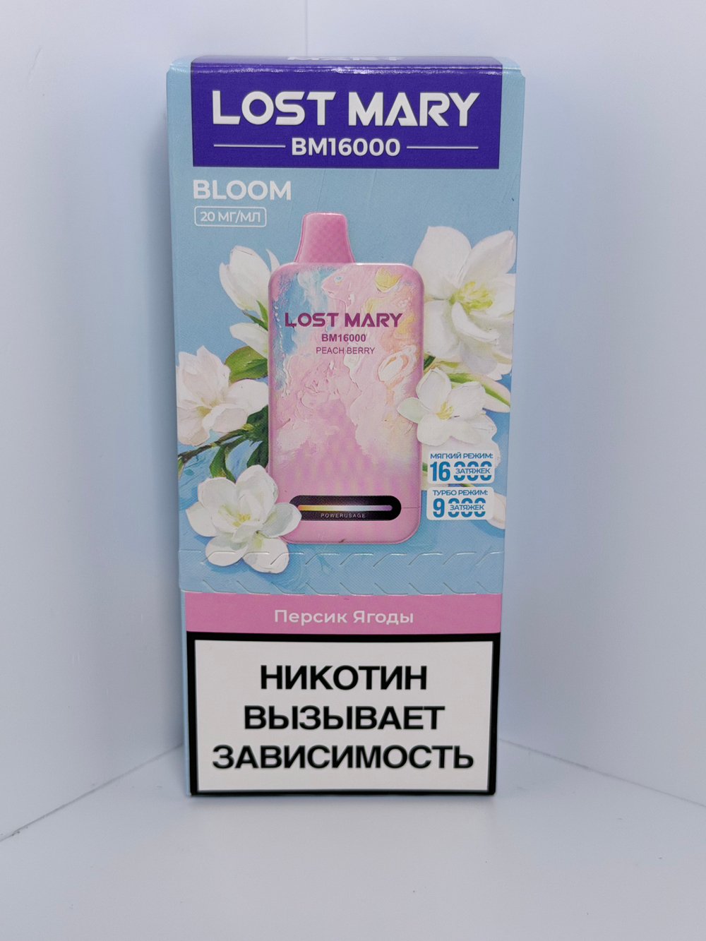 Lost Mary BM BLOOM 16000 Персик Ягоды