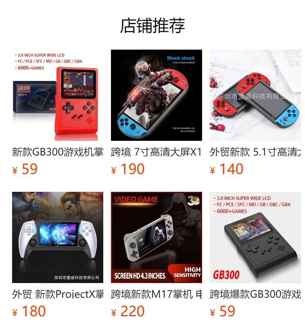 Портативная игровая приставка M18 R43 PRO, 64 ГБ, 4K, черная