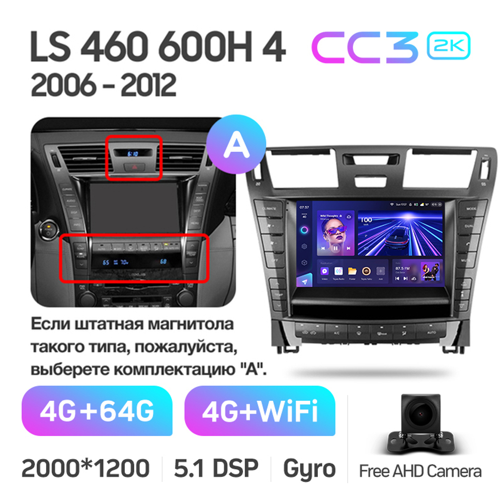 Teyes CC3 2K 9"для Lexus LS 460 2006-2012