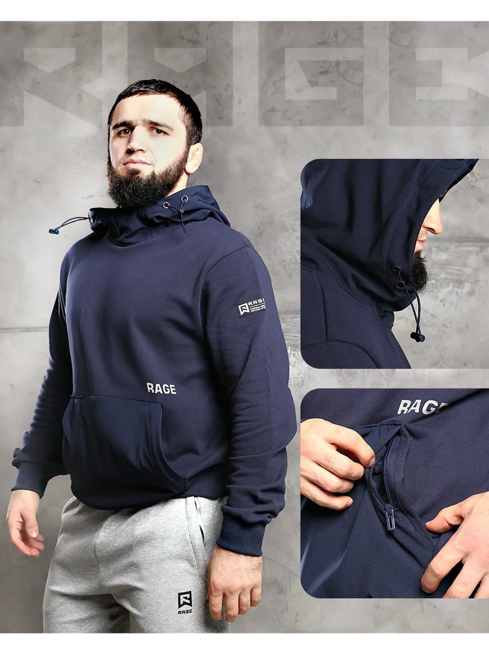 Худи Rage navy арт.: HY25124
