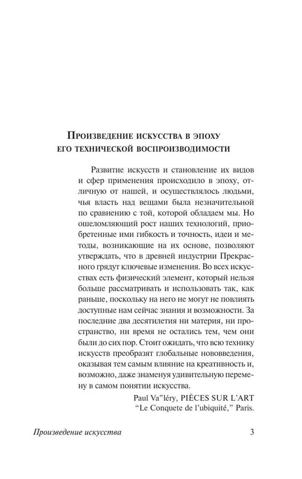Общество копирования