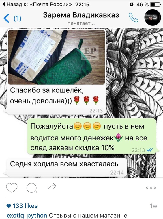 Галерея