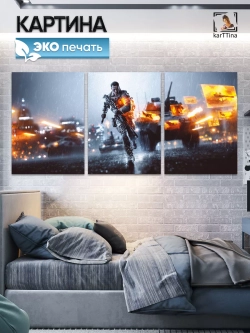 Модульная картина Battlefield, 150х70см