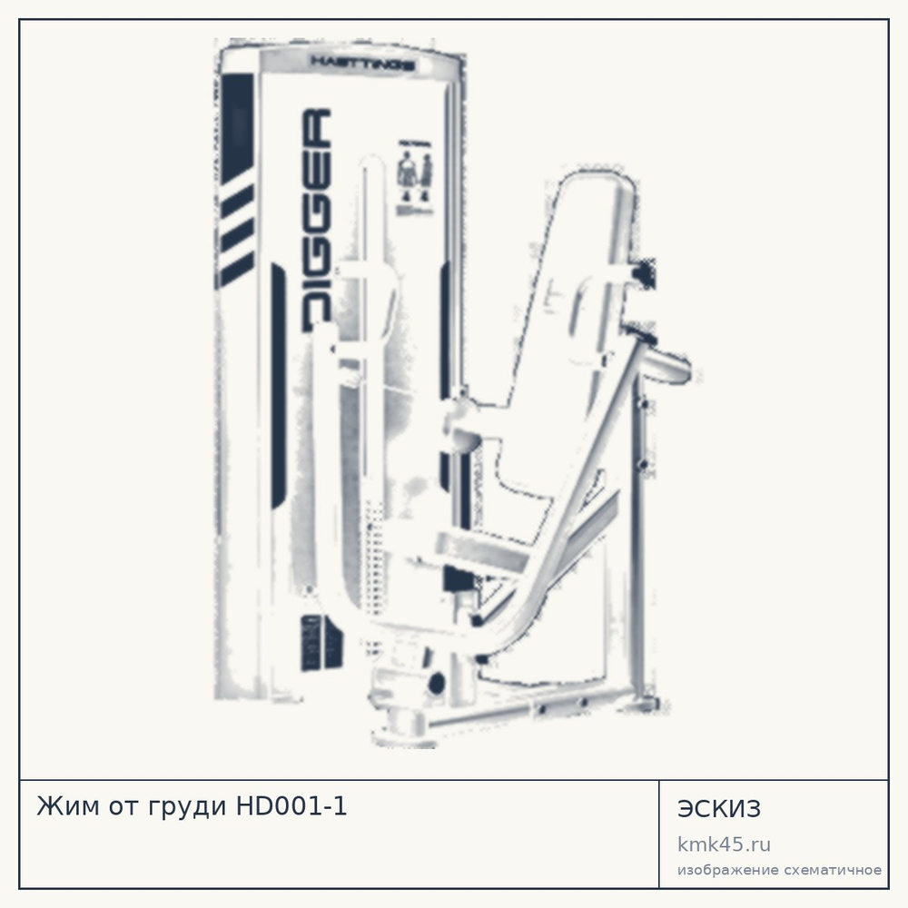 Эскиз: Жим от груди HD001-1