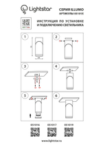 Накладной светильник Illumo F Lightstar 051016