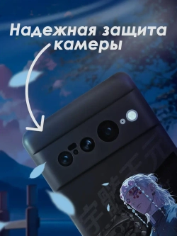 Чехол на Google Pixel 7 Pro