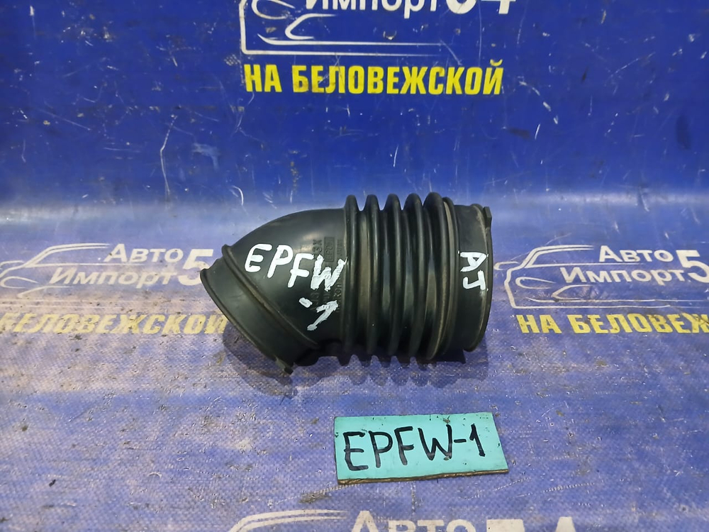 Гофра воздушного фильтра MAZDA TRIBUTE 2002