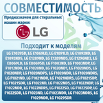 Тэн стиральной машины 1900W прямой без отверстия под датчик L175 LG 5301ER1001Q