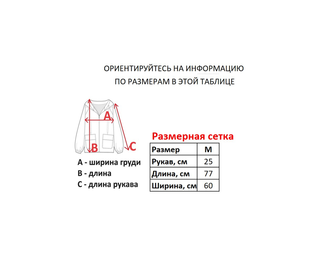 Футболка Ecko Unltd