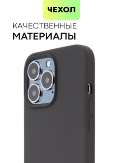 Чехол BROSCORP для Apple iPhone 13 Pro оптом (арт. IP13PRO-SOFTRUBBER-BLACK)
