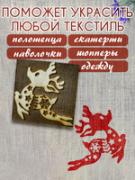 Деревянный штамп 100