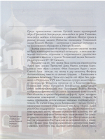 ТИХВИНСКИЙ ОБРАЗ ПРЕСВЯТОЙ БОГОРОДИЦЫ. СКАЗАНИЕ В ИКОНЕ