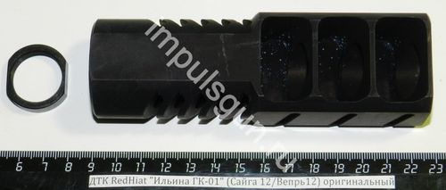 ДТК RedHiat Ильина ГК-01 (Сайга 12/Вепрь12) оригинальный RH11XMB14Y