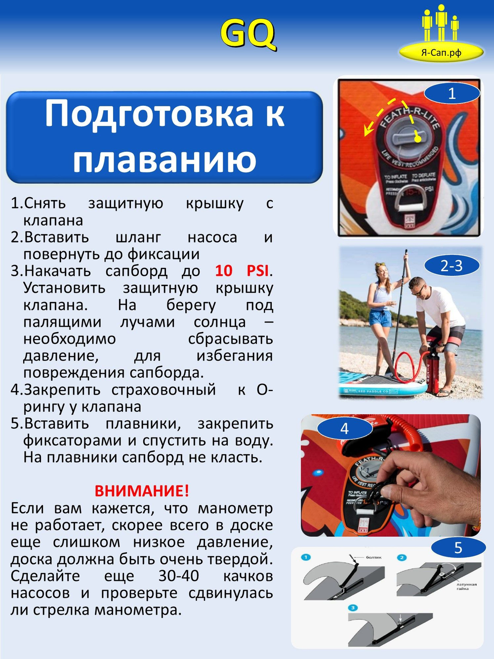 Сапборд надувной сап борд sup board JS Jelly Fish 335 см