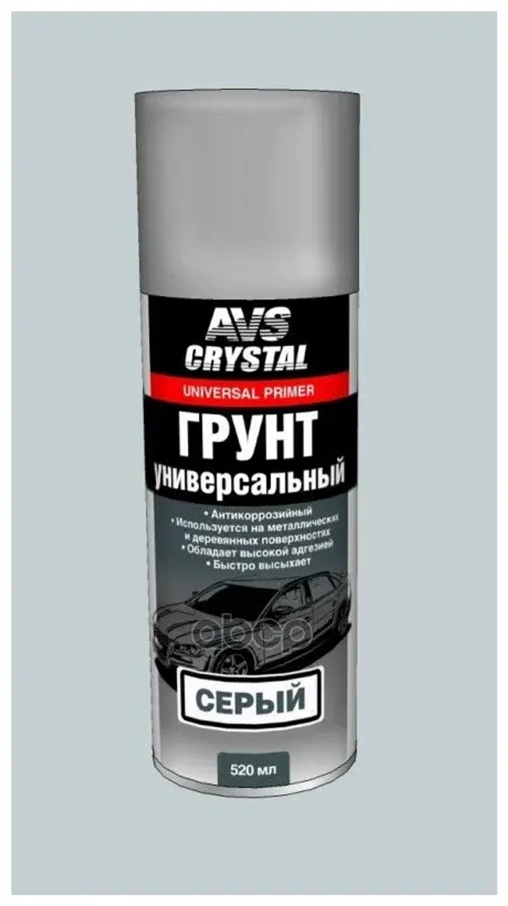 Грунт СЕРЫЙ универсальный акриловый 520мл AVS AVK-151 A78391S