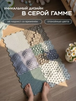 Ортопедический модульный массажный коврик "ОРТОДОН" в серой гамме (6 модулей)