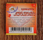 Пасьянс "Любовь" 3889454