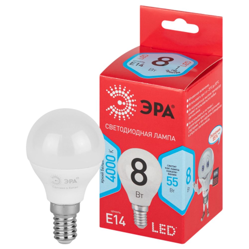 Лампа светодиодная ЭРА RED LINE LED P45-8W-840-E14 R 8Вт шар нейтральный белый свет E14 | Лампы cветодиодные Шар (G/P)