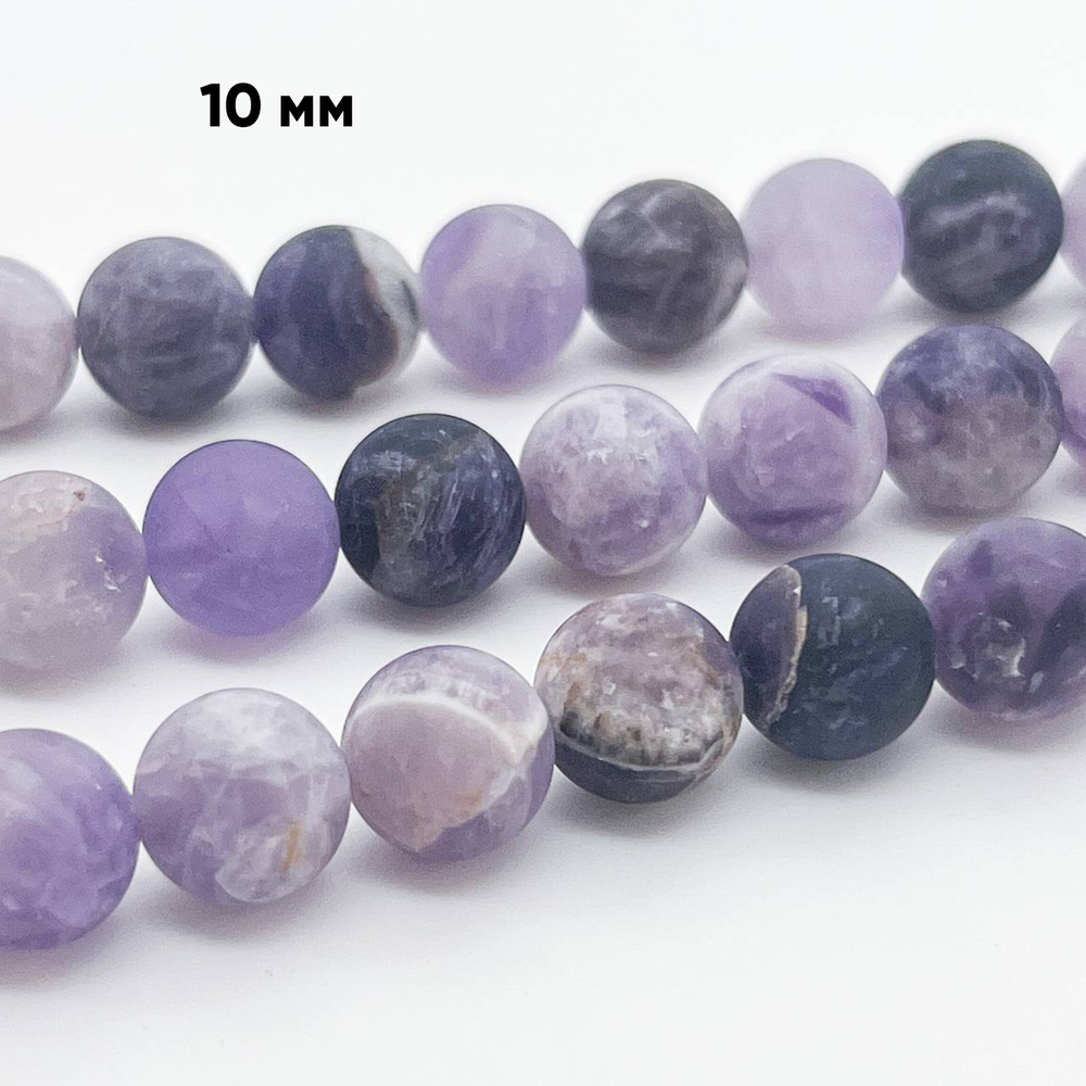 Бусины Аметист, диаметр 10,1-10,3 мм, цена за 18 шт (1/2 нити)