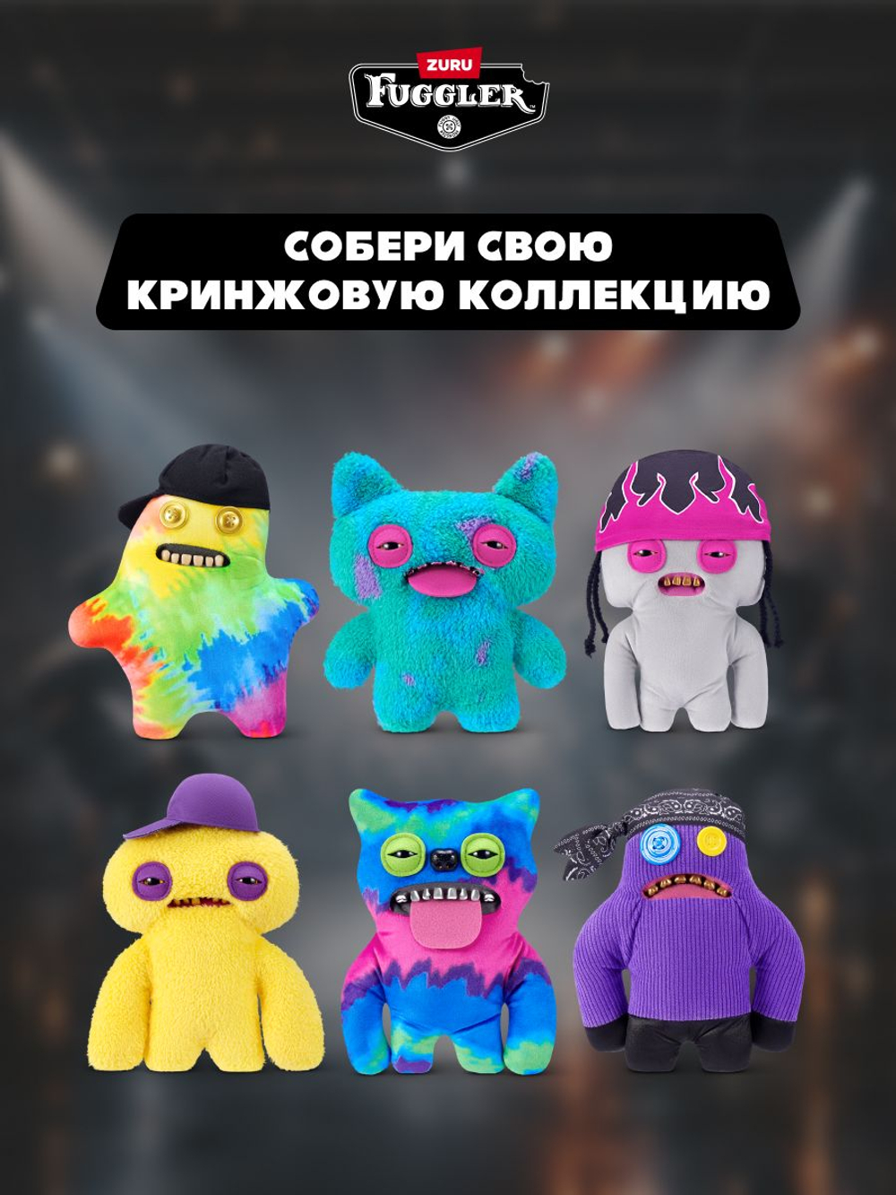 Мягкая игрушка Fuggler Fugg Life ГАНГСТА