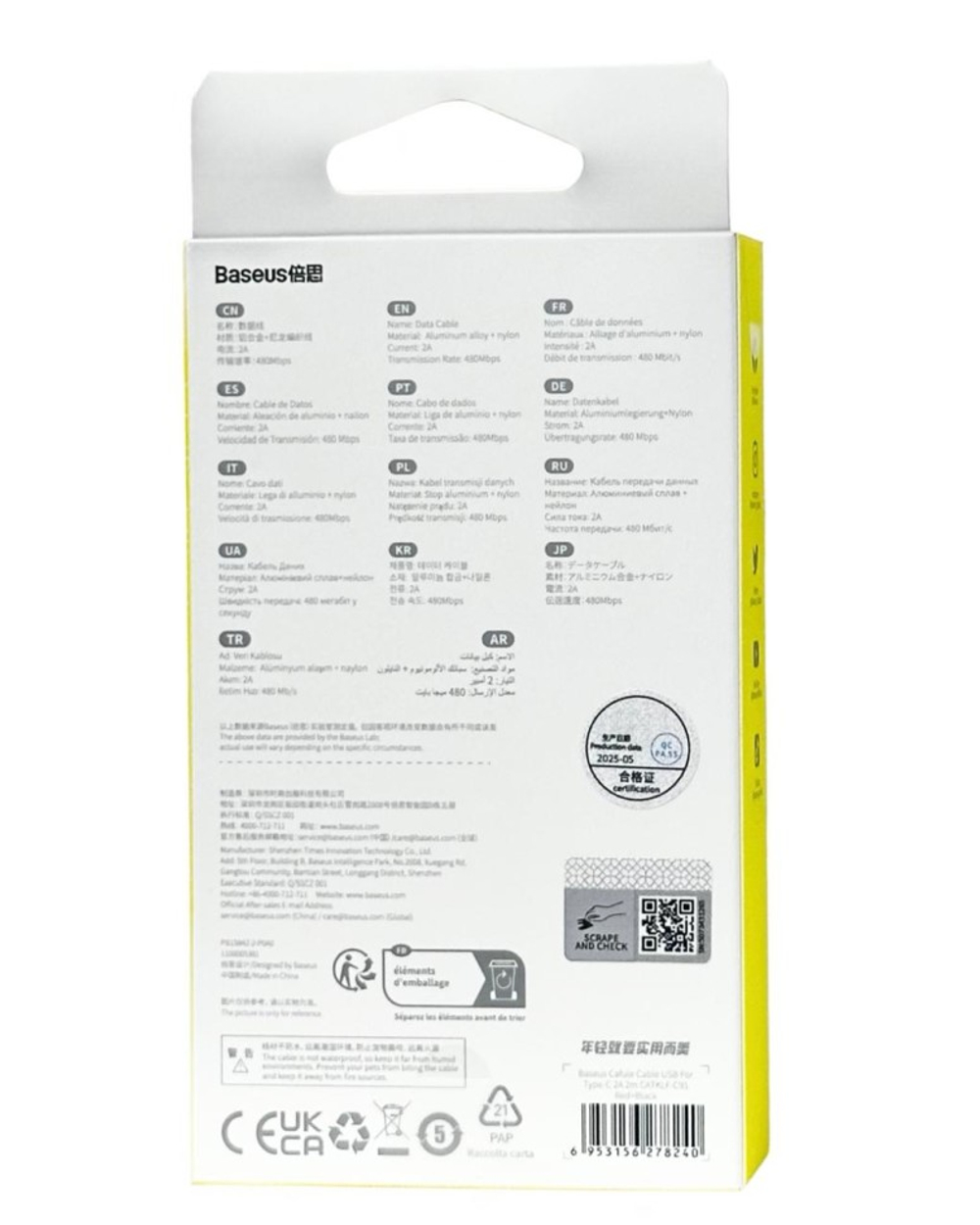 Usb Кабель-зарядка TYPE-C Baseus Cafule 2A 2м (CATKLF-C91) чёрно-красный