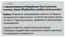 Хна Lady Henna натуральная индийская, оттенок классический рыжий, 100 г