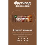 Батончик финиковый ФРУТИЛАД с фундуком и шоколадом, 20 шт. по 42 г в шоубоксе, 17448