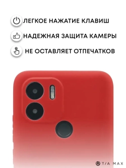 Чехол на Xiaomi Redmi A1 Plus