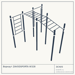 Воркаут ZAVODSPORTA W328 — от 117 000 ₽