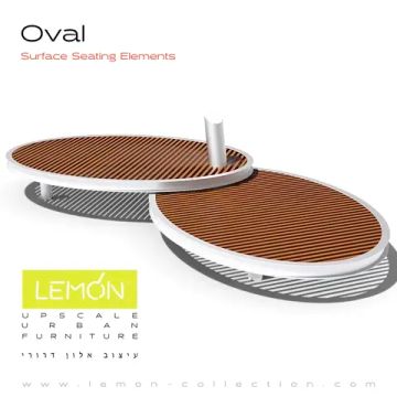 Элемент для сидения Oval by LEMON