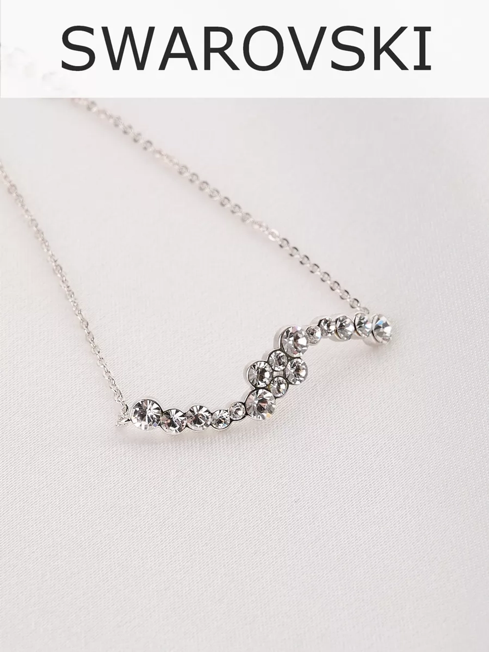 Браслет Млечный путь с белыми кристаллами Swarovski в родии