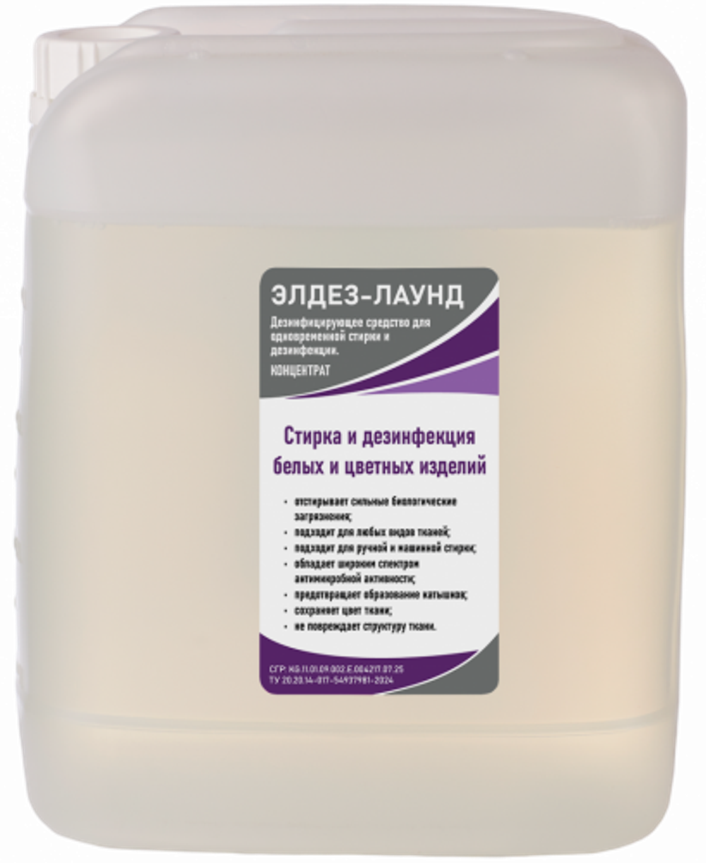 «Элдез-Лаунд» 5 л