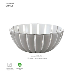 Салатник grace, ?30 см, акрил, серый