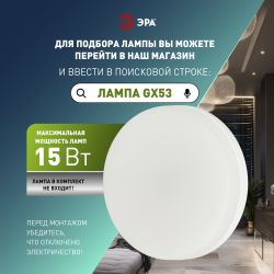 Светильник встраиваемый ЭРА KL35 SBK (к) Set 10 под лампу GX53 черный матовый с термокольцом набор 10 шт | Встраиваемые светильники Для ламп GX53