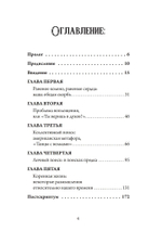 Танцуя между двумя мирами. Юнг и душа индейца