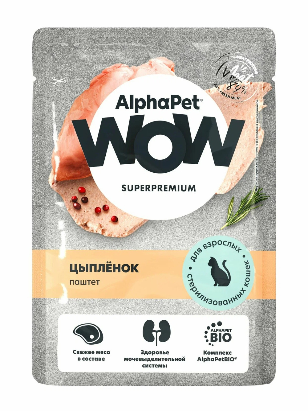 Консервы AlphaPet WOW Суперпремиум для стерилизованных кошек, паштет с цыпленком - 85 гр