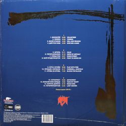 Ария. Легенды Русского Рока (2LP, Blue) Новая запечатанная виниловая пластинка