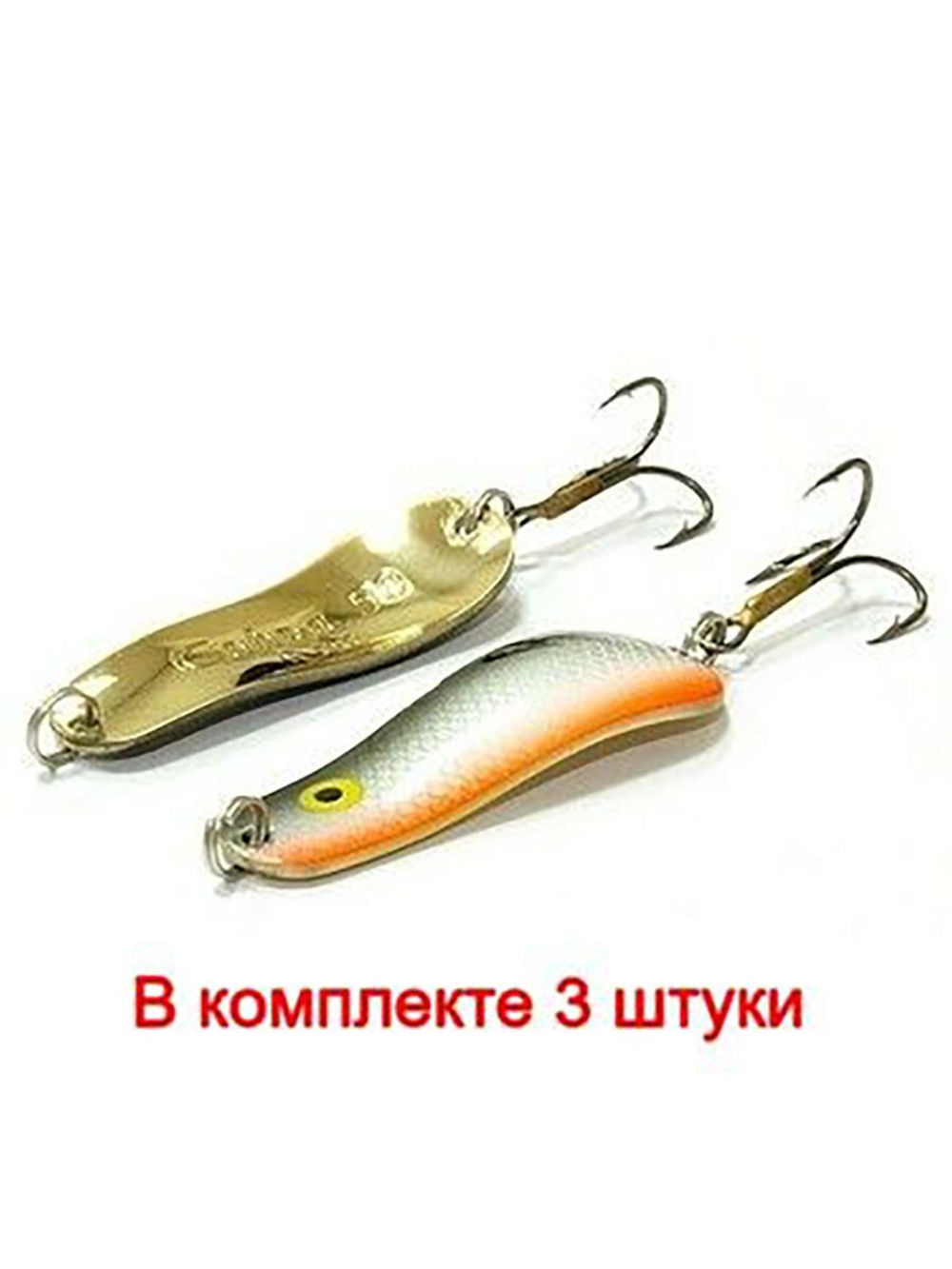 Блесна для рыбалки вращающаяся Mepps AGLIA LONG HEAVY