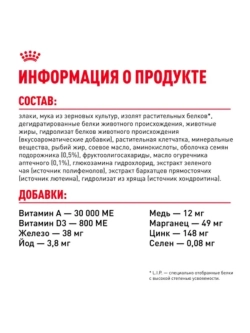Pomeranian Adult Корм для собак 1,5кг